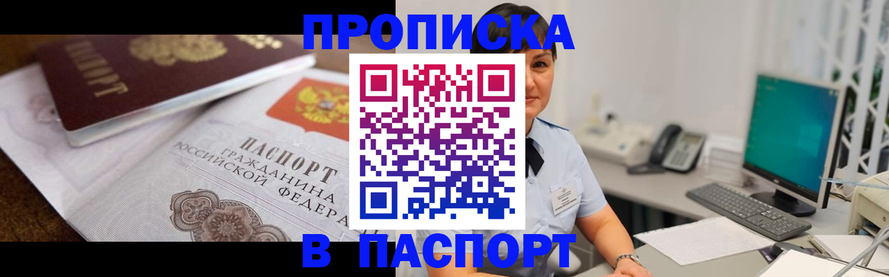 регистрация для дет. сада в Михайловке